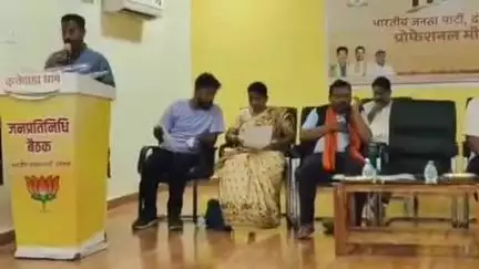 दंतेवाड़ा: प्रोफेशनल मीट में विधायक दंतेवाड़ा चैतराम अटामी ने विकसित, समृद्ध और सुरक्षित भारत पर डाला प्रकाश