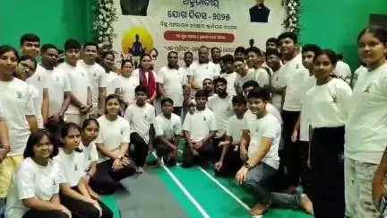 ବରଗଡ: ସ୍ଥାନୀୟ ଇଣ୍ଡୋର ଷ୍ଟାଡିୟମ ଠାରେ ଅନୁଷ୍ଠିତ ଆନ୍ତର୍ଜାତୀୟ ଯୋଗ ଦିବସ କାର୍ଯ୍ୟକ୍ରମରେ ଯୋଗଦେଲେ ବିଧାୟକ,ଶୁଣନ୍ତୁ ପ୍ରତିକ୍ରିୟା