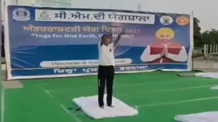 ਬਰਨਾਲਾ: ਅੱਜ ਭਾਰਤ ਦੇਸ਼ ਵਿੱਚ ਯੋਗ ਦਿਵਸ ਮਨਾਇਆ ਗਿਆ ਤੇ ਬਰਨਾਲਾ ਦੇ ਸਕੂਲ ਅਤੇ ਕਾਲਜਾਂ ਵਿੱਚ ਵੀ ਬਣਾਇਆ ਗਿਆ ਯੋਗ ਦੀ ਡਿਪਟੀ ਕਮਿਸ਼ਨਰ ਵਰਨਾਲਾ ਸ਼ਾਮਿਲ