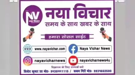 मजदूर के दर्दनाक हादसे में मौत के बाद एन एच 322 सरायरंजन एस मोड़ के निकट सड़क जाम
