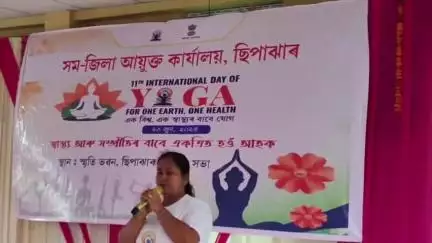 ছিপাঝাৰ: ছিপাঝাৰ সম জিলা প্ৰশাসনে ছিপাঝাৰত অনুষ্ঠিত কৰে একাদশ যোগ দিবস, উপস্থিত সম জিলাৰ আয়ুক্ত,