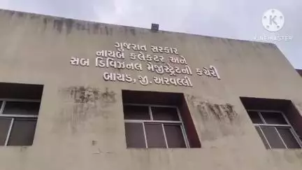 બાયડ: સ્થાનિક સ્વરાજ્યની ચુંટણીઓ માટે વહીવટી તંત્ર દ્વારા તૈયારીઓ પુર્ણ કરાઈ