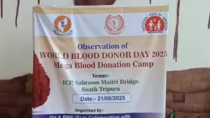 সাব্রুম: সাব্রুম মহকুমা শাসকের উদ্যোগে সাব্রুমে মেঘা রক্তদান শিবির অনুষ্ঠিত হয়