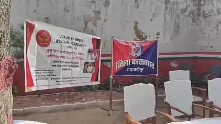शाहजहांपुर: अंतरराष्ट्रीय योग दिवस के अवसर पर जिला कारागार में विशेष योग कार्यक्रम का आयोजन किया गया