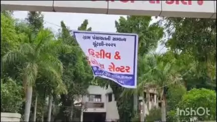 લુણાવાડા: લુણાવાડા કોલેજ ખાતેથી ગ્રામ પંચાયતની ચૂંટણીને લઇ અને ચૂંટણીલક્ષી સામગ્રી સાથે મતદાન મથક ખાતે સ્ટાફ રવાના કરવામાં આવ્યો