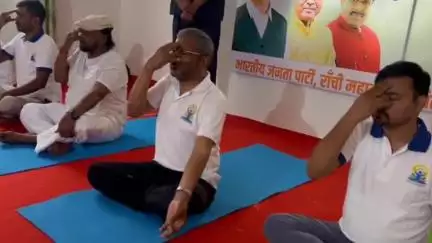 कांके: रांची के चुटिया में अंतरराष्ट्रीय योग दिवस पर बीजेपी प्रदेश अध्यक्ष ने किया योगाभ्यास