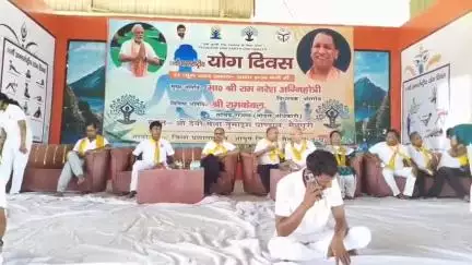 मैनपुरी: नुमाइश पंडाल में अंतरराष्ट्रीय योग दिवस के अवसर पर मनाया गया योग दिवस, पूर्व कैबिनेट मंत्री व BJP विधायक रहे उपस्थित
