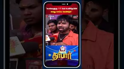 Cool Suresh | Bangalore Stampede | பெங்களூரு 11 பேர் உயிரிழப்பில் கைது செய்ய வேண்டும் | N18S