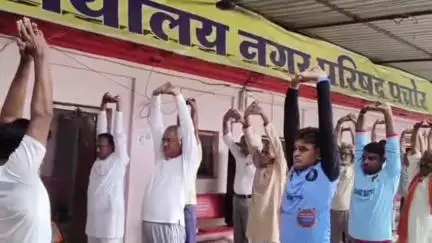 पचोर: पचोर नपा में सांसद व नपा अध्यक्ष विकास करोड़िया ने किया योग, सांसद बोले- यह भारतीय संस्कृति की अमूल्य देन है