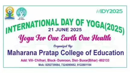 डुमरांव: celebrating yoga day in Maharana pratap college of education 
Chilhar
#yogaday2025