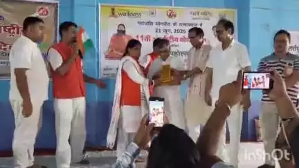 जहानाबाद: अंतर्राष्ट्रीय योग दिवस पर स्पोर्ट्स कॉम्पलेक्स में योग कार्यक्रम आयोजित, पूर्व सांसद समेत कई लोग शामिल