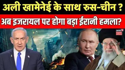 Israel Iran war : Ali khamenei करने वाले हैं Tel Aviv पर बड़ा हमला ? | IDF | IRGC | Tehran | N18G