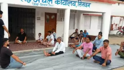 सिसवन: सिसवन प्रखंड कार्यालय में अंतर्राष्ट्रीय योग दिवस पर कार्यक्रम आयोजित