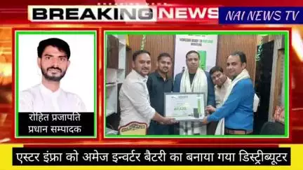 https://youtu.be/zKniEk44b5I?si=G2xGFYFiuRdn8Q2L
चैनल सबस्क्राइब करें! खबरें और विज्ञापन के लिए हमें ज्वाइन करे !