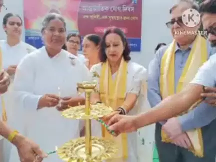 বাঁকুড়া ২: তিনটি সংগঠনের যৌথ উদ্যোগে বাঁকুড়ায় আন্তর্জাতিক যোগ দিবস পালন করা হয়, উপস্থিত ১০ নম্বর ওয়ার্ডের কাউন্সিলর
