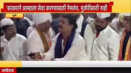 पुणे शहर: 'सरकारने आम्हाला सेवा करण्यासाठी नेमलंय, मुजोरीसाठी नाही, पुण्यात भवानी पेठेत औसेकर महाराज यांचा संवाद