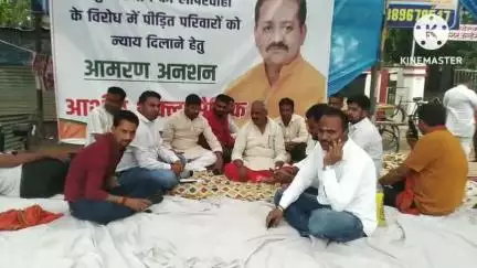 बस्ती: जिले के भाजपा के वरिष्ठ नेता आशीष शुक्ला का आज चौथे दिन आमरण अनशन जारी
