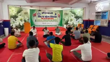 बिक्रमगंज: अंतरराष्ट्रीय योग दिवस पर बिक्रमगंज अनुमंडल के विभिन्न क्षेत्रों में किया गया योगाभ्यास