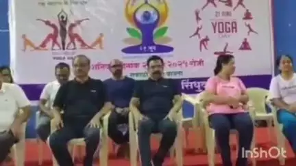 कुडाळ: सिंधुदुर्गनगरी येथे जिल्‍हाधिकार्‍यांच्‍या उपस्‍थितीत आंतरराष्‍ट्रीय योग दिन साजरा