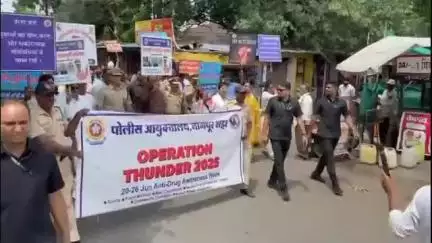 कामठी: पालकमंत्री आणि पोलीस आयुक्त यांच्या उपस्थितीत कामठी येथे अमली पदार्थ विरोधी जनजागृती रॅली