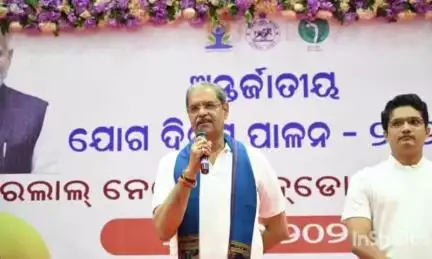କଟକ ପୌରାଞ୍ଚଳ: ଜବାହାରଲାଲ ନେହେରୁ ଇଣ୍ଡୋର ଷ୍ଟାଡିୟମରେ ଜିଲ୍ଲା ପ୍ରଶାସନ ପକ୍ଷରୁ ଆନ୍ତର୍ଜାତୀୟ ଯୋଗ ଦିବସ ପାଳନ, ଯୋଗ ଦେଲେ ଉପମୁଖ୍ୟମନ୍ତ୍ରୀ କେଭି ସିଂହଦେଓ