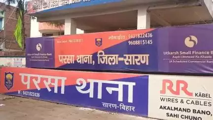 परसा: बनकेरवा में हुई मारपीट मामले में चार लोगों पर एफआईआर दर्ज