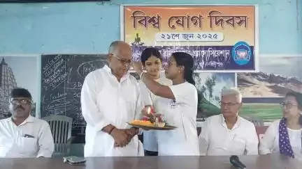 ময়না: রামকৃষ্ণায়ন অ্যাসোসিয়েশনে বিশ্ব যোগ দিবস পালনের সাথে ৫০ টি আসন বিশিষ্ট যোগ থেরাপীর হসপিটাল গড়ার বার্তা সম্পাদকের