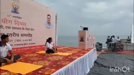 राजसमंद: अंतर्राष्ट्रीय योग दिवस पर जिले में सामूहिक योग कार्यक्रम का हुआ आयोजन, विधायक व कलेक्टर सहित कई अधिकारी रहे मौजूद
