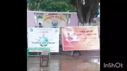 सिरोंज: अंतर्राष्ट्रीय योग दिवस पर सीएम राइज स्कूल में कार्यक्रम आयोजित, बारिश के कारण मैदान में नहीं हो पाया
