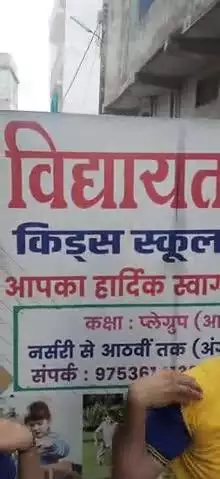 International Yoga day 2025