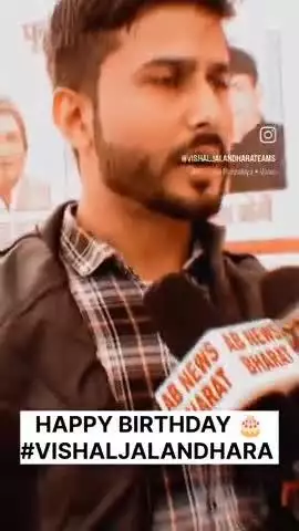 पार्टी के पूर्व युवा राष्ट्रीय अध्यक्ष विशाल जालंधरा जी को राष्ट्रवादी परिवर्तन पार्टी की तरफ से जन्मदिन की शुभकामनाएं!