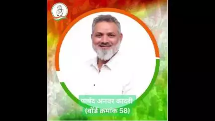 मल्हारगंज: लव जिहाद फंडिंग मामले में कांग्रेस पार्षद का नाम सामने आने पर MLA उषा ठाकुर ने कहा- लव जिहादी के प्रजनन अंग काटे जाएं