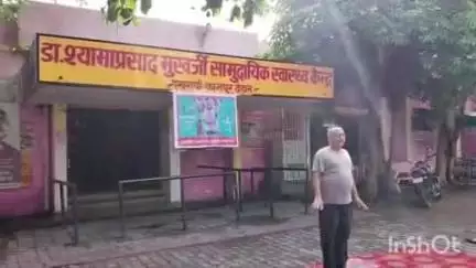 भोगनीपुर: सीएचसी पुखरायां में मनाया गया 11वां अंतर्राष्ट्रीय योग दिवस, डॉक्टरों व स्वास्थ्य कर्मियों ने किया योगाभ्यास