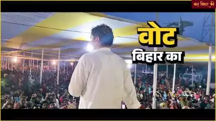 बिहार के युवा को आकर्षित करने का सबसे यौजना, प्रशांत किशोर सर का