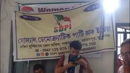 বহরমপুর: ১৭তম প্রতিষ্ঠা দিবস উপলক্ষে দক্ষিণ মুর্শিদাবাদ জেলা কমিটির উদ্যোগে বহরমপুর জেলা কার্যালয়ে রক্তদান শিবিরের আয়োজন SDPI-র