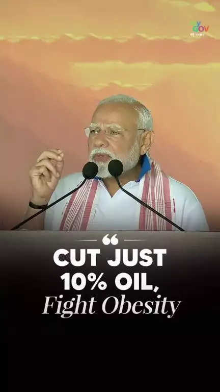 ಅಂತರರಾಷ್ಟ್ರೀಯ ಯೋಗ ದಿನಾಚರಣೆಯಂದು ಪ್ರಧಾನಮಂತ್ರಿ ನರೇಂದ್ರ ಅವರು ಈ ಸವಾಲನ್ನು ಸ್ವೀಕರಿಸಲು ಒತ್ತಾಯಿಸಿದ್ದಾರೆ.