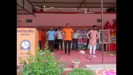 महराजगंज: महाराजगंज अनुमंडल के विभिन्न स्थानों पर योग दिवस के अवसर पर किया गया योग