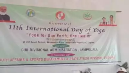 জামপুইজলা: জম্পুইজলা মহকুমা প্রশাসনের উদ্যোগে ১১তম আন্তর্জাতিক যোগা দিবস উদযাপন
