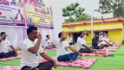 कवर्धा: बोड़ला नगर में अंतर्राष्ट्रीय योग दिवस का भव्य आयोजन