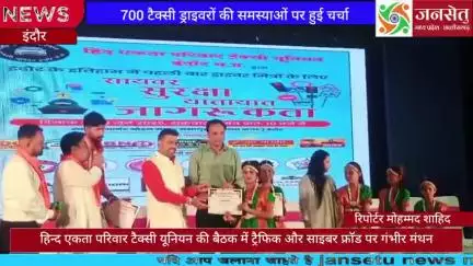 प्रायवेट कारों को टैक्सी पर चलाने वालों से परेशान टैक्सी ड्राइवरों के साथ सामाजिक संगठन नेता और प्रशासन ने बात कर दिया अ
