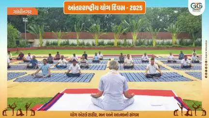 યોગ એટલે શરીર, મન અને આત્માનો સંગમ...