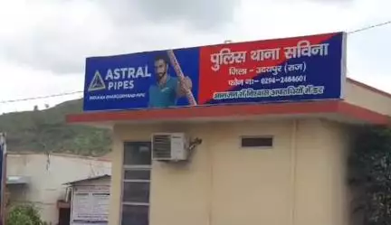 गिर्वा: सवीना थाना क्षेत्र में अश्लील वीडियो वायरल करने की धमकी से महिला ने आत्महत्या की, सवीना थाने में मामला दर्ज