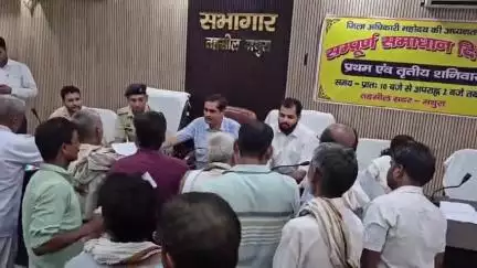 मथुरा: सदर तहसील में सम्पूर्ण समाधान दिवस पर 50 शिकायतें पेश, डीएम व एसएसपी ने मौके पर जाकर निस्तारण के दिए निर्देश