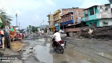 साहिबगंज: मदनशाही स्थित एनएच 80 मुख्य सड़क पर भारी जलजमाव व गड्ढे होने से राहगीरों को हो रही भारी परेशानी #jansamasya
