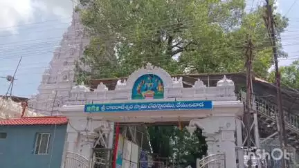 వేములవాడ: కోడెలకు పచ్చిగడ్డి వితరణకు దాతలు ముందుకురావాలి:జిల్లా పశు వైద్యాధికారి రవీందర్ రెడ్డి