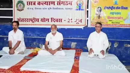 पालमपुर: कृषि विश्वविद्यालय पालमपुर में 11वीं अंतर्राष्ट्रीय योग दिवस पर कार्यक्रम का आयोजन किया गया