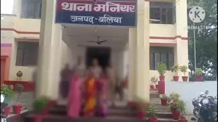 बांसडीह: मनियर बस स्टैंड के समीप से दहेज हत्या के मामले में पुलिस ने तीन महिला अभियुक्तों को किया गिरफ्तार