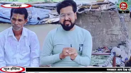 ललितपुर जिले के इस गांव में विधायक मंत्री सांसद की क्या रही उपलब्धियां खास चर्चा