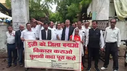 दुधि: कचहरी गेट पर दुद्धी को जिला बनाने की मांग को लेकर प्रदर्शन और नारेबाजी की गई