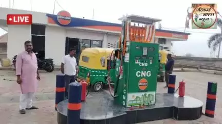गिद्धौर के महुली में CNG गैस का हुआ उद्घाटन जमुई जिले में पहला सीएनजी गैस